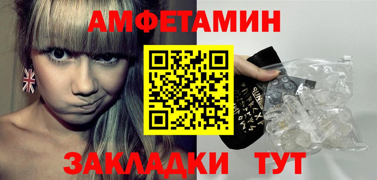 Амфетамин 98%  Amphetamine  Ростов Великий  Вход с VPN 