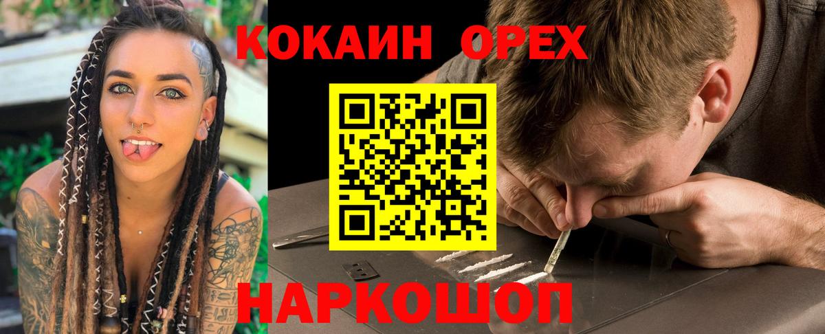 Кокаин Боливия Ростов Великий