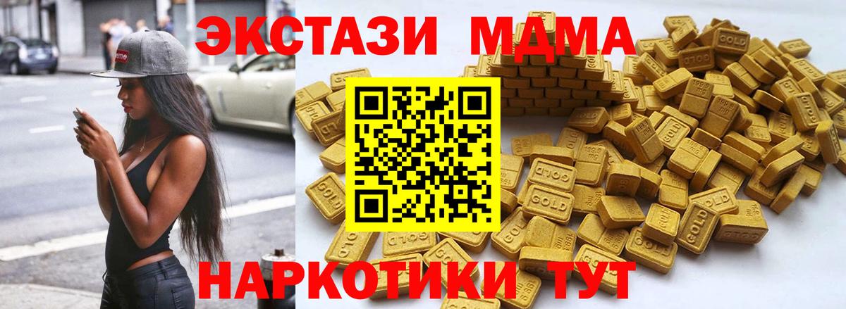 где продают наркотики  Ecstasy бентли  Ecstasy  Вход с VPN  Ростов Великий  Экстази круглые 