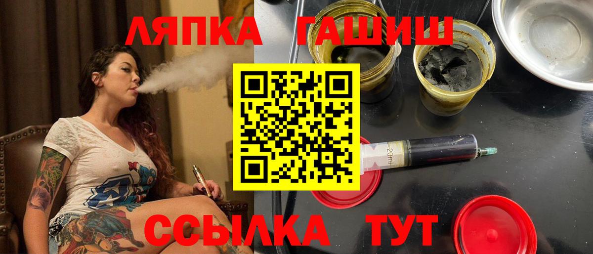 Ростов Великий  Гашиш гарик  Вход с VPN 