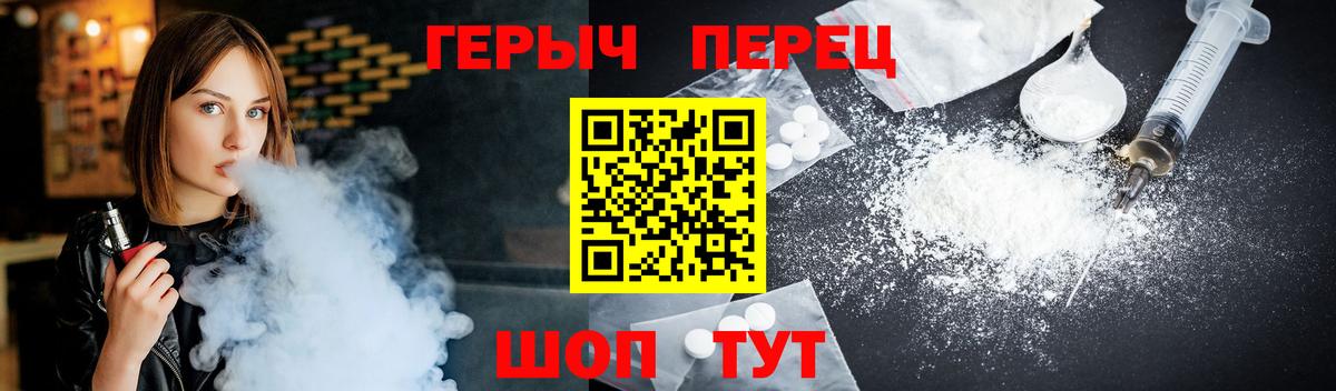 Ростов Великий  Героин герыч  ГЕРОИН  Вход с VPN 