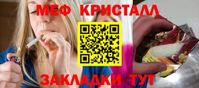 мет Братск