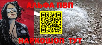 мет Братск