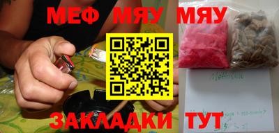 индика Боровичи