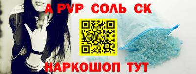 прущая мука Владивосток