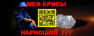 прущая мука Владивосток