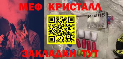 индика Боровичи