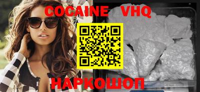 индика Боровичи