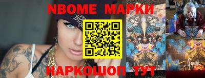 индика Боровичи