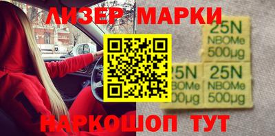 трава Владикавказ