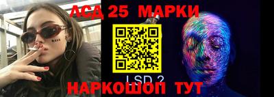 стафф Брянск