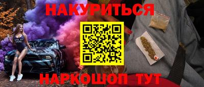 трава Владикавказ