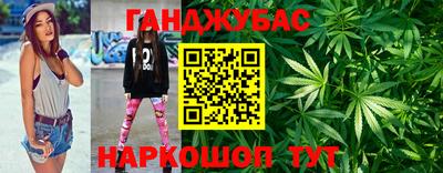 стафф Брянск
