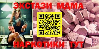 стафф Брянск