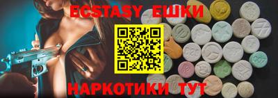 индика Боровичи