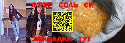 прущая мука Владивосток