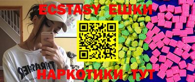 индика Боровичи