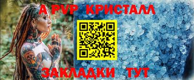 стафф Брянск
