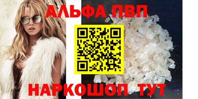 мет Братск