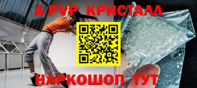 мет Братск