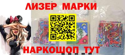 мет Братск