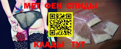 мет Братск