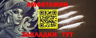 стафф Брянск