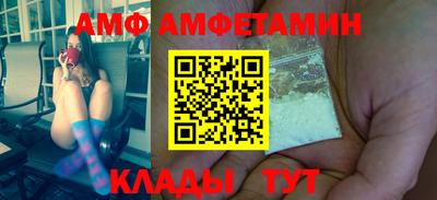 трава Владикавказ