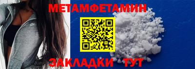 индика Боровичи