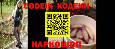 индика Боровичи