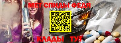 мет Братск