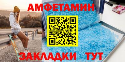 мет Братск