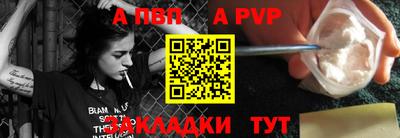 трава Владикавказ