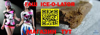 трава Владикавказ