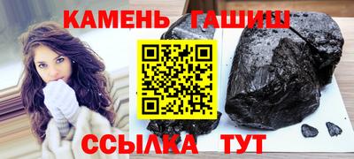 трава Владикавказ