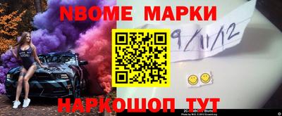 трава Владикавказ