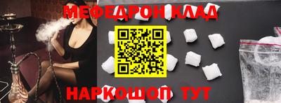 стафф Брянск