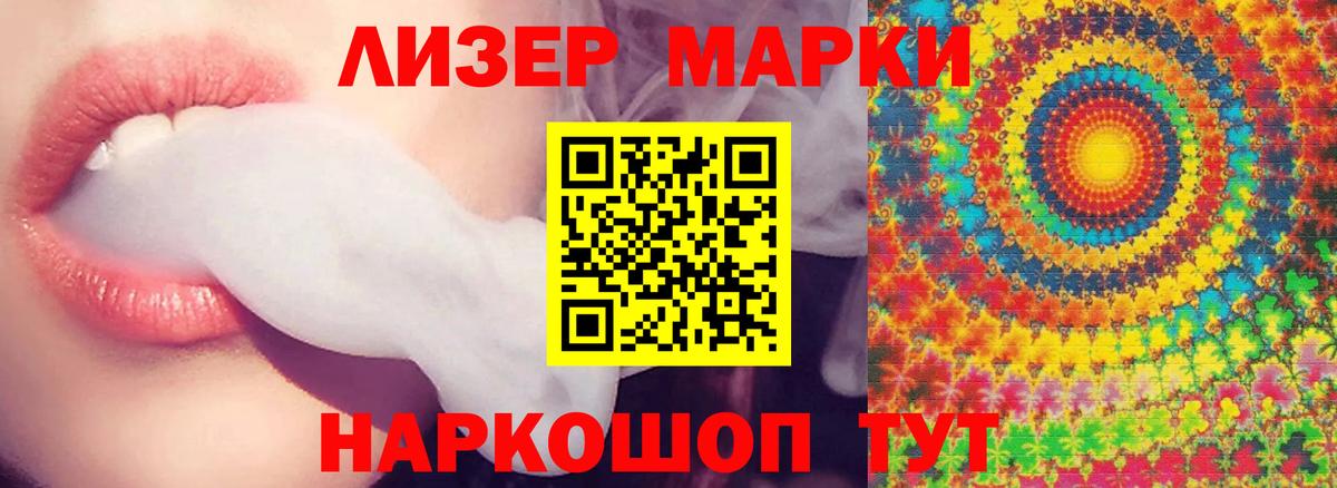 LSD-25 экстази ecstasy  Вход с VPN  Ростов Великий 