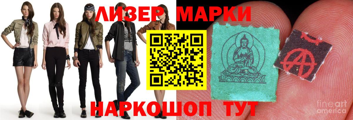 LSD-25 экстази ecstasy Ростов Великий