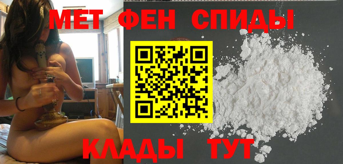 Ростов Великий  Метамфетамин Декстрометамфетамин 99.9%  Вход с VPN 