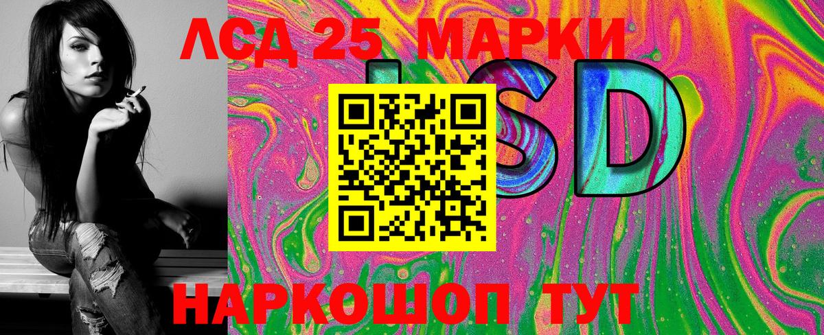 Марки 25I-NBOMe 1,8мг  Вход с VPN  Ростов Великий 