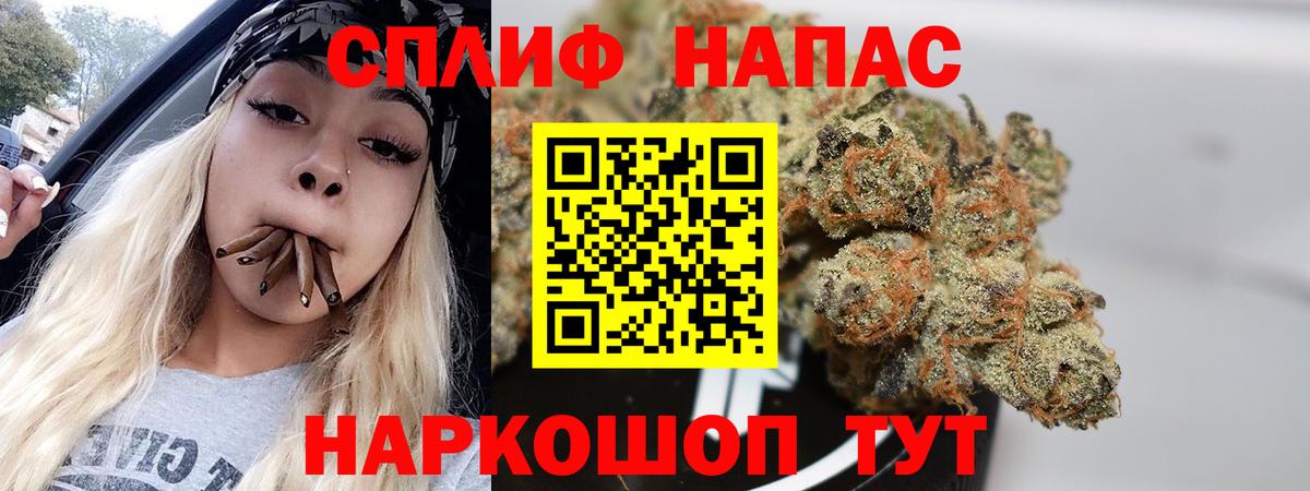Шишки марихуана тримм Ростов Великий