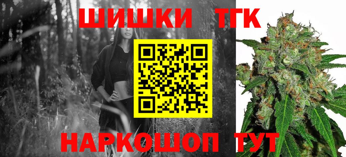 Бошки Шишки индика  Вход с VPN  Ростов Великий  Марихуана планчик  Конопля Amnesia 